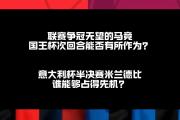 KY Gaming-AC米兰全胜，下赛季赛事再次华丽绽放的简单介绍