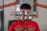 开元官方下载-荷兰不敌挪威，遭遇连败，排名下滑不可掉以轻心的简单介绍