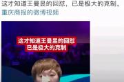 开元棋牌官网-惊人比分出现，球迷惊愕不已的简单介绍