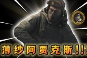 -阿贾克斯誓死争冠，不畏任何挑战的简单介绍