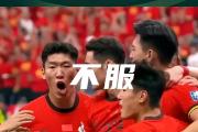 -球队实力强劲，轻松战胜对手取得胜利