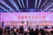 -竞技盛宴开启，精彩纷呈抢眼所在的简单介绍