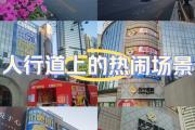 -苏宁实现客场豪取胜利，实力得到提升