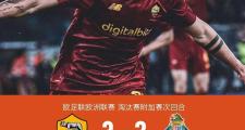 -经济困难！多支德甲球队陷入财政困境