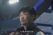 开元棋牌-山东鲁能战绩下滑，主帅承压备战