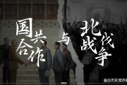 开元棋牌官方网址-河北大战：保定对石家庄，冀北风云再度交汇