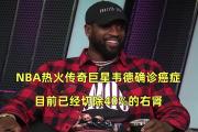 开元棋牌官网-NBA球员心系抗疫一线，纷纷捐款捐物