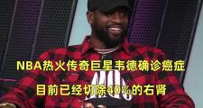 开元棋牌官网-NBA球员心系抗疫一线，纷纷捐款捐物