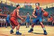 KY Gaming-独行侠再胜森林狼，发挥出色实现三连胜的简单介绍