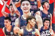 -辽宁男篮迎战山东队，谁会获得胜利？