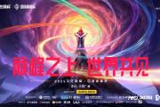 开元棋牌官方网址-夺冠热门遭逆袭充满悬念的比赛进入白热化时刻的简单介绍