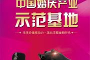 开元棋牌官方APP下载-日本中国赛马场门票即将开售进入忧心模式