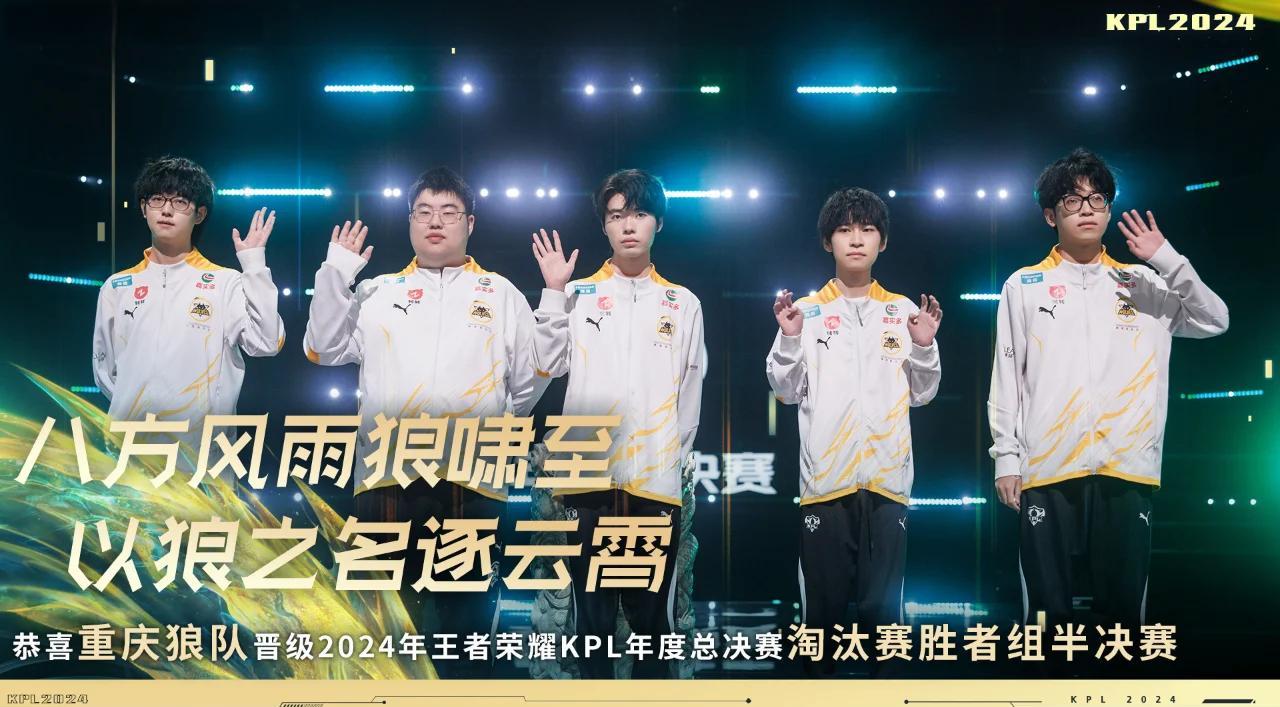 关于狼队在主场战平，继续保持良好表现的信息