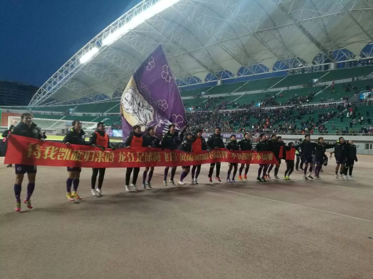 关于黑龙江哈尔滨客场大胜对手全取的信息