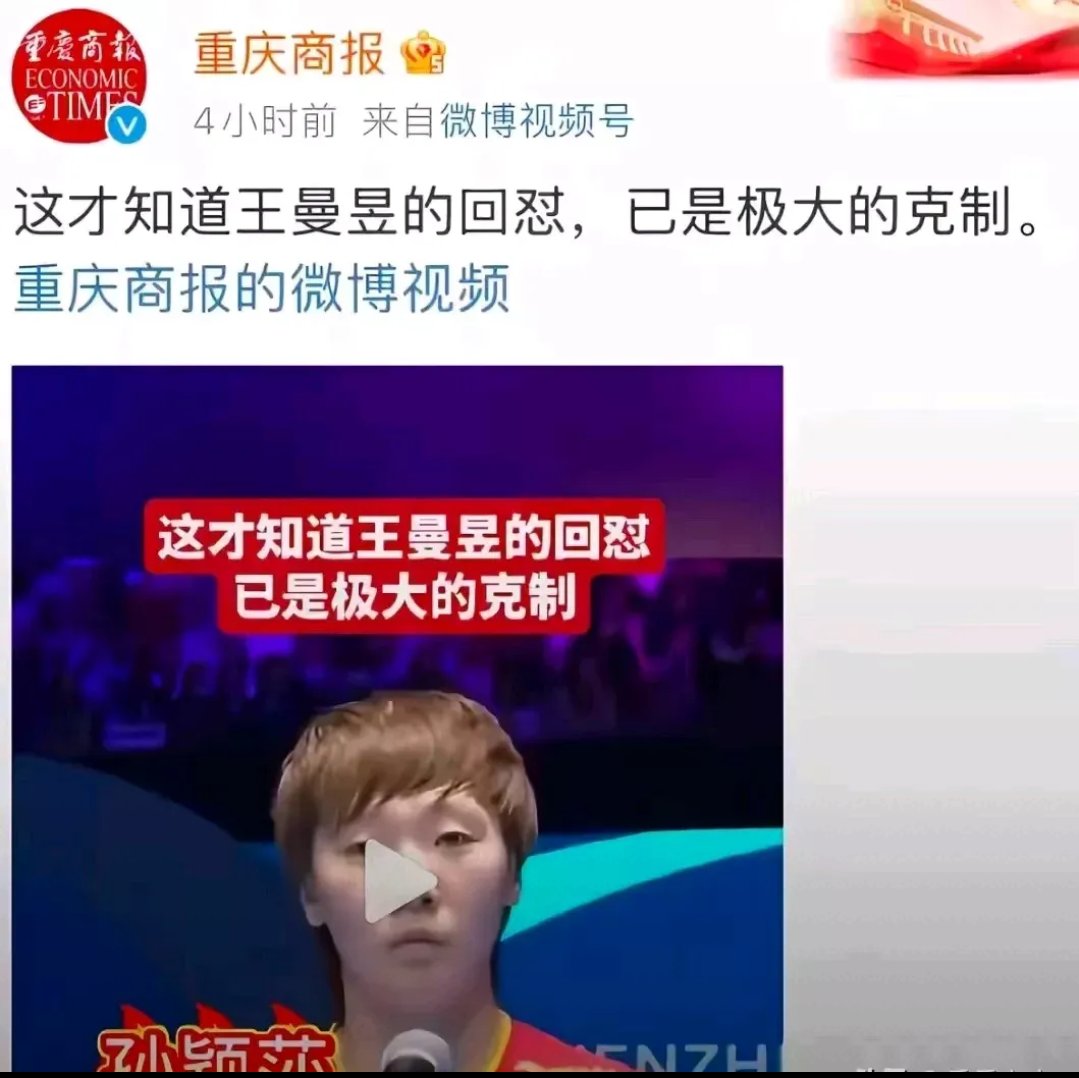 惊人比分出现，球迷惊愕不已的简单介绍