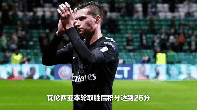 瓦伦西亚客场逆转，取得宝贵三分