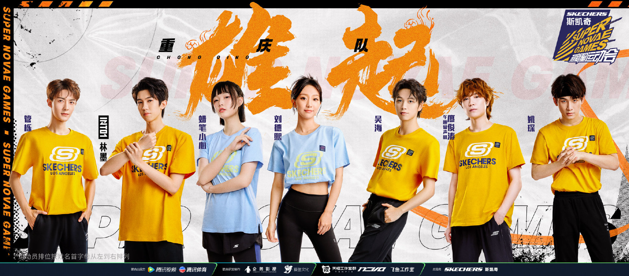 新登场项目惊艳亮相，体育盛事彰显魅力