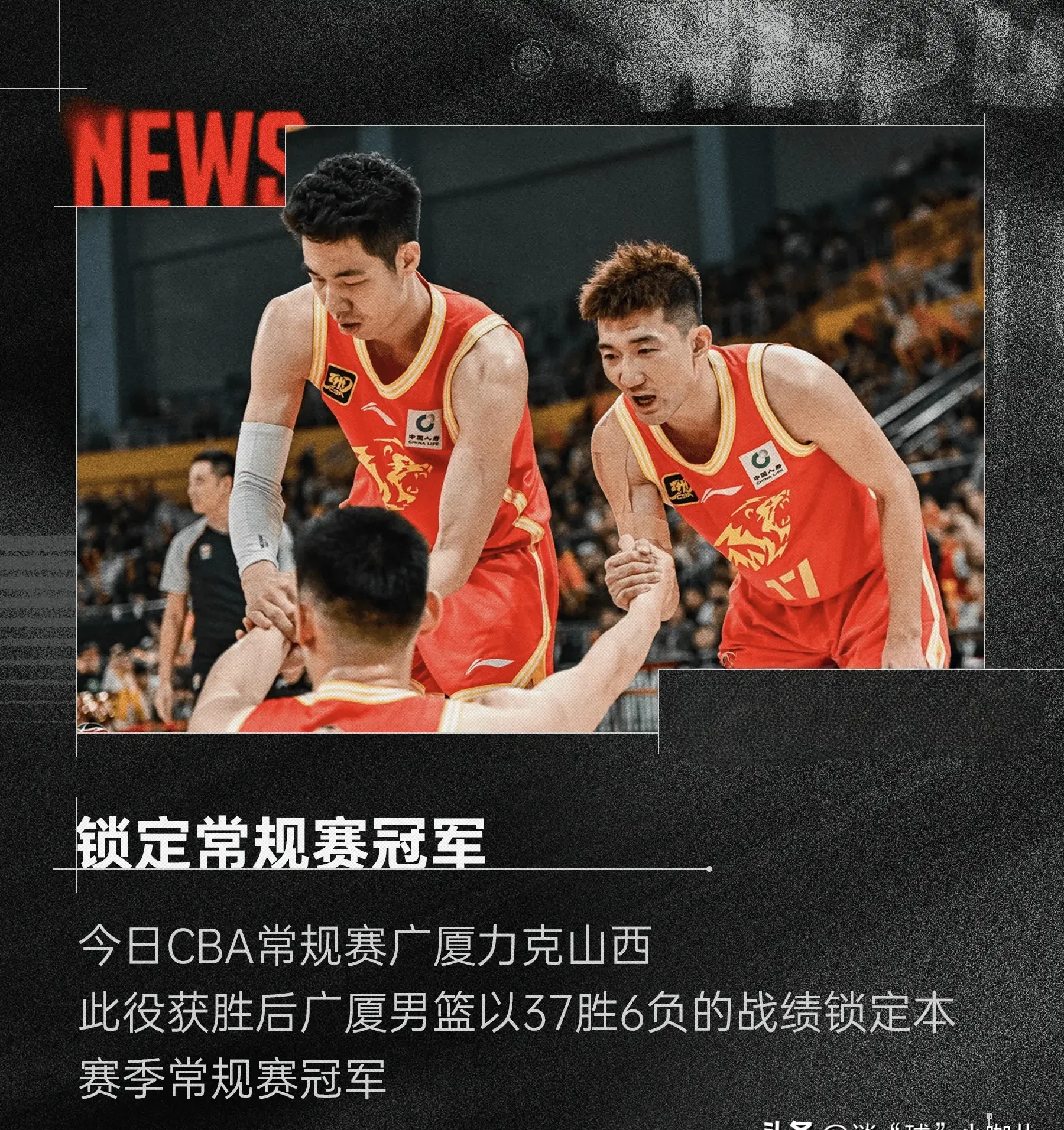 浙江队历尽艰难，一鼓作气战胜对手