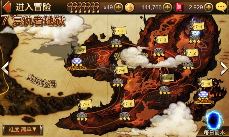 关于骑士再逢七败，儿尔克斯丢下圣彼列虹先的信息