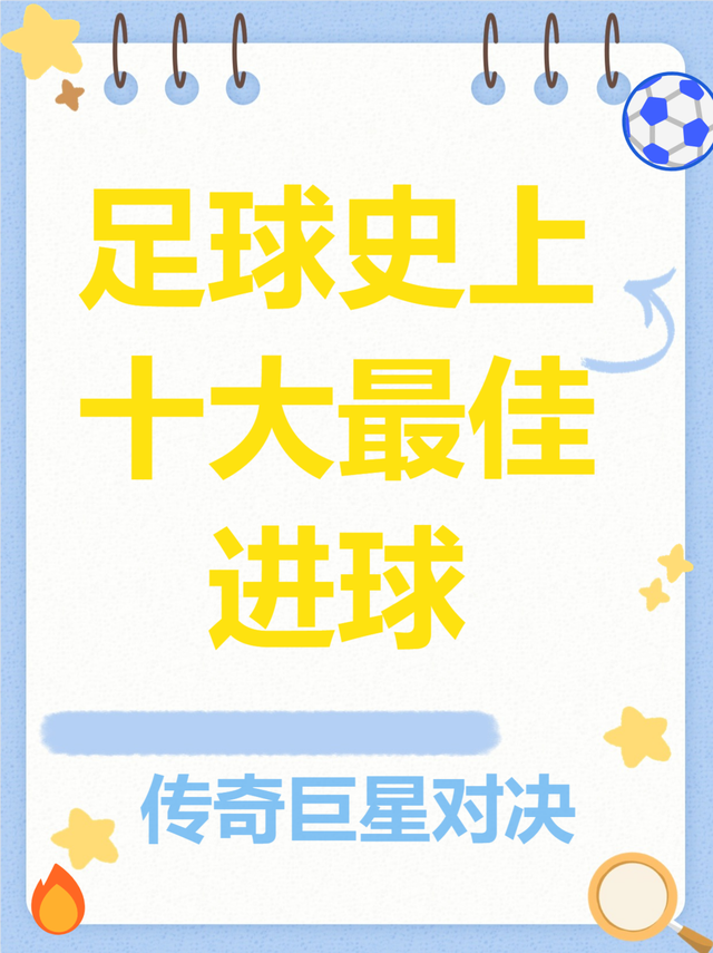 云南足球开局猛烈，率先进球取得胜利