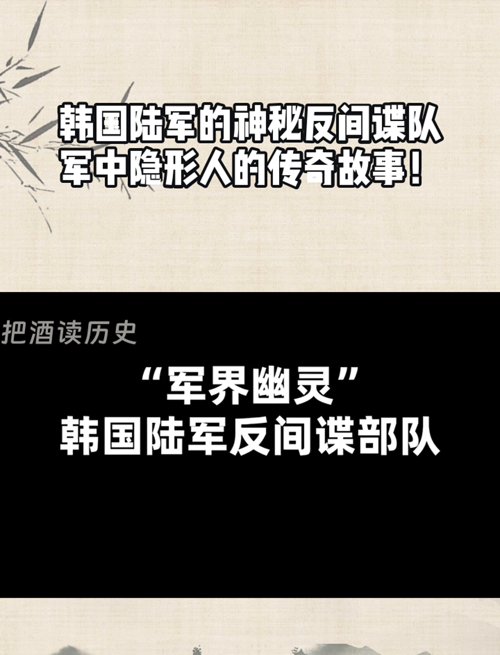 关于韩国球队防线稳固，反击敌人的信息