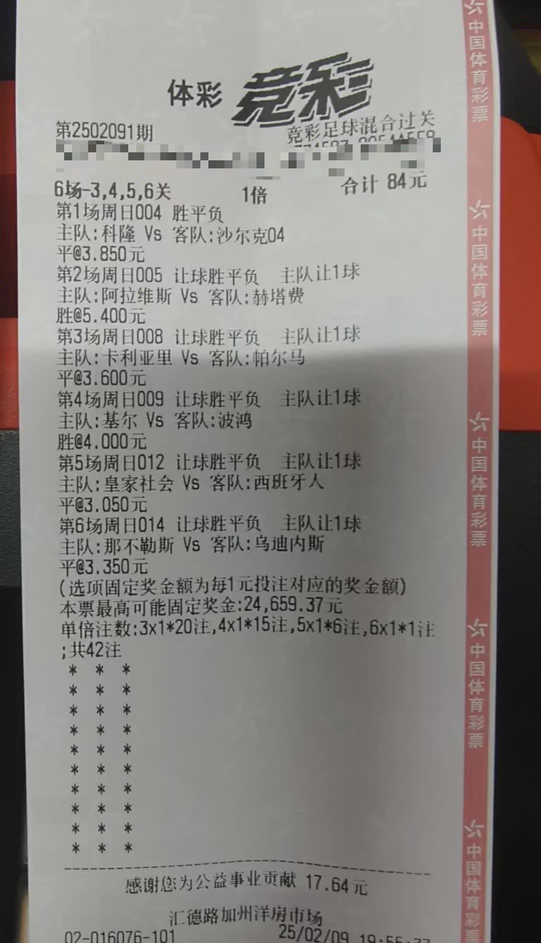 足球联赛最新比赛情况及时报道，让您掌握第一手消息