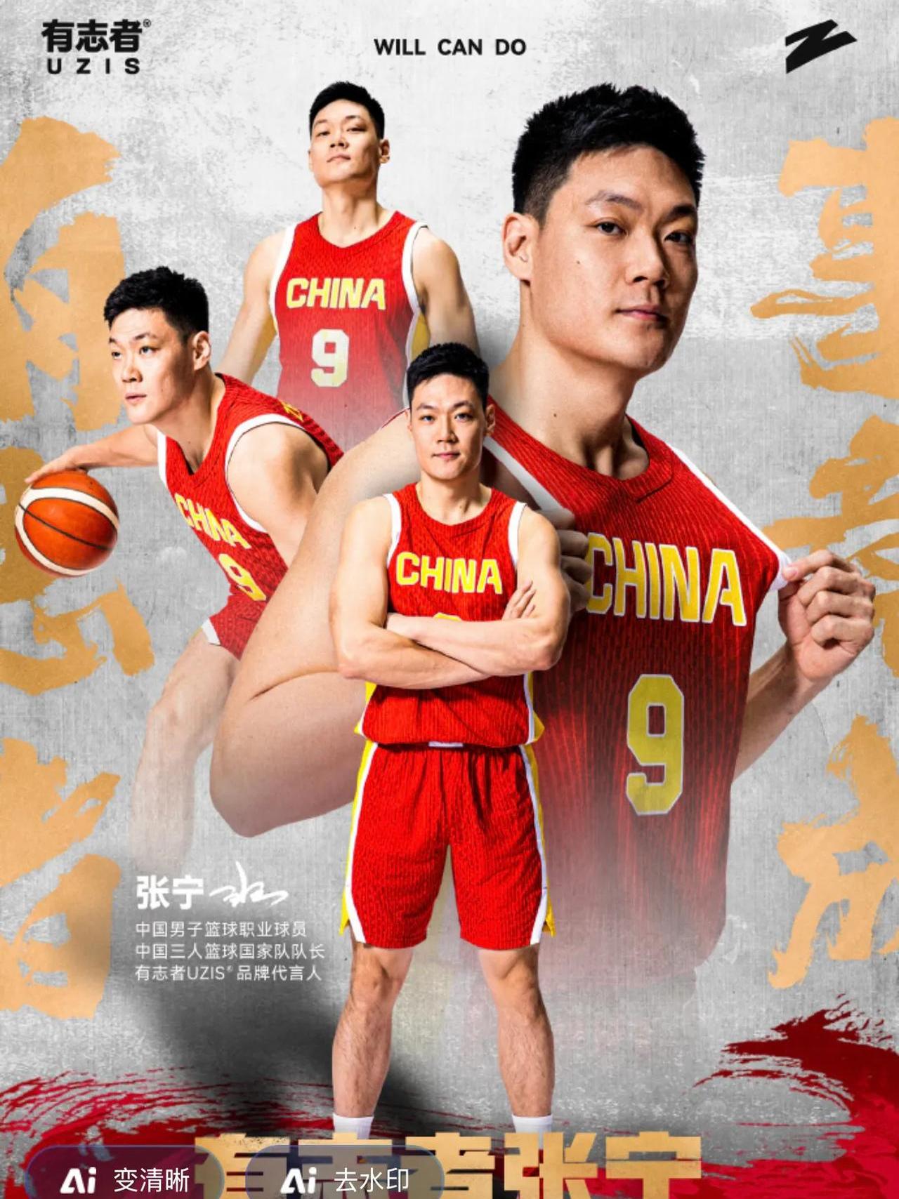 台湾男篮再度夺胜，队员状态火热斗志昂扬