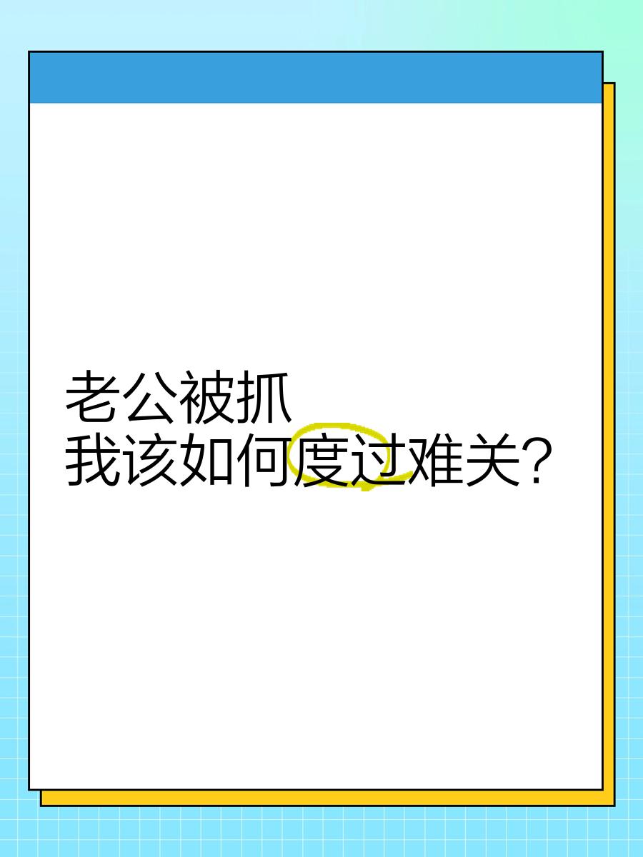 球队财务危机，如何度过难关成为头等大事的简单介绍