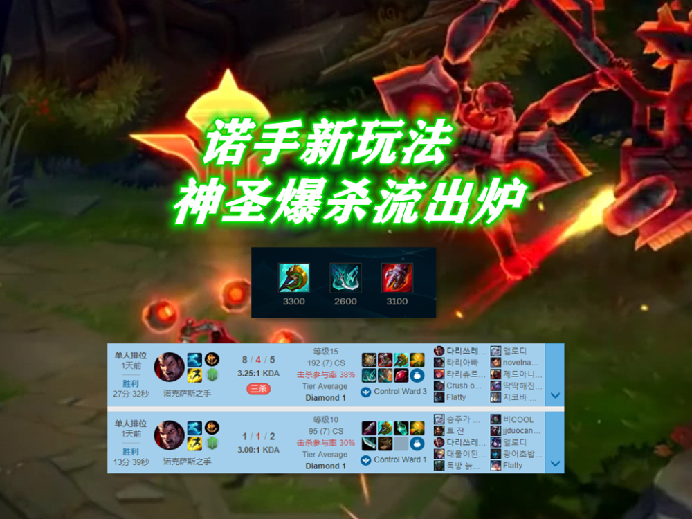 LGD碾压TL，Kanavi操刀奇招英雄翻盘鏖战多局小组赛，强势挺进下一轮