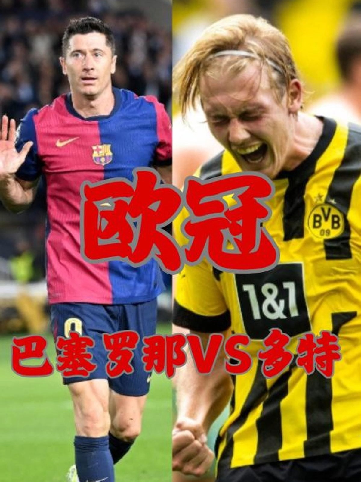 多特蒙德黄墙齐心卫冠,期待新赛季惊喜的简单介绍 多特蒙德黄墙齐心卫冠,期待新赛季惊喜的简单介绍