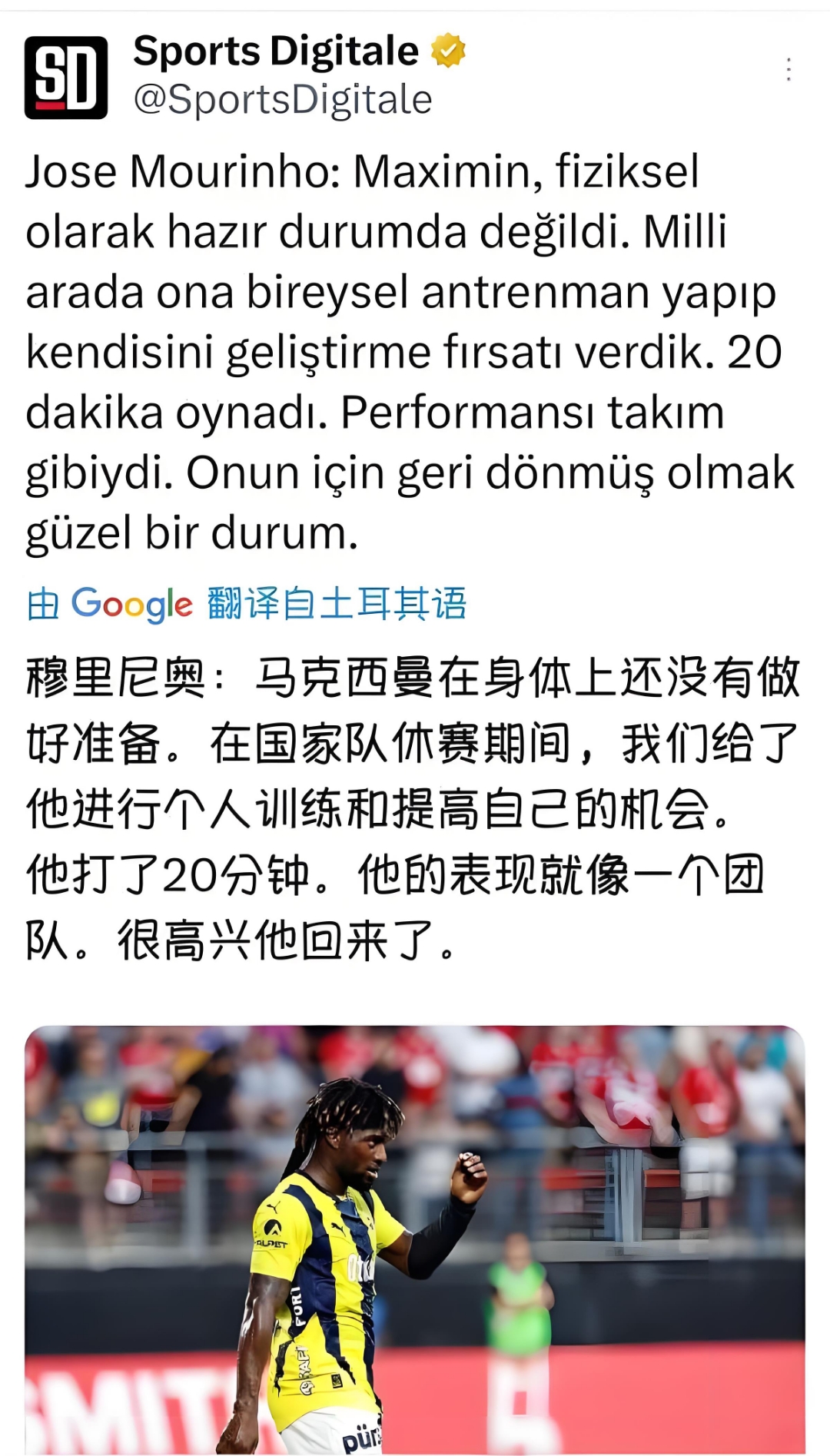 场外事件牵动关注,队内纷争或将影响球队稳定 场外事件牵动关注,队内纷争或将影响球队稳定