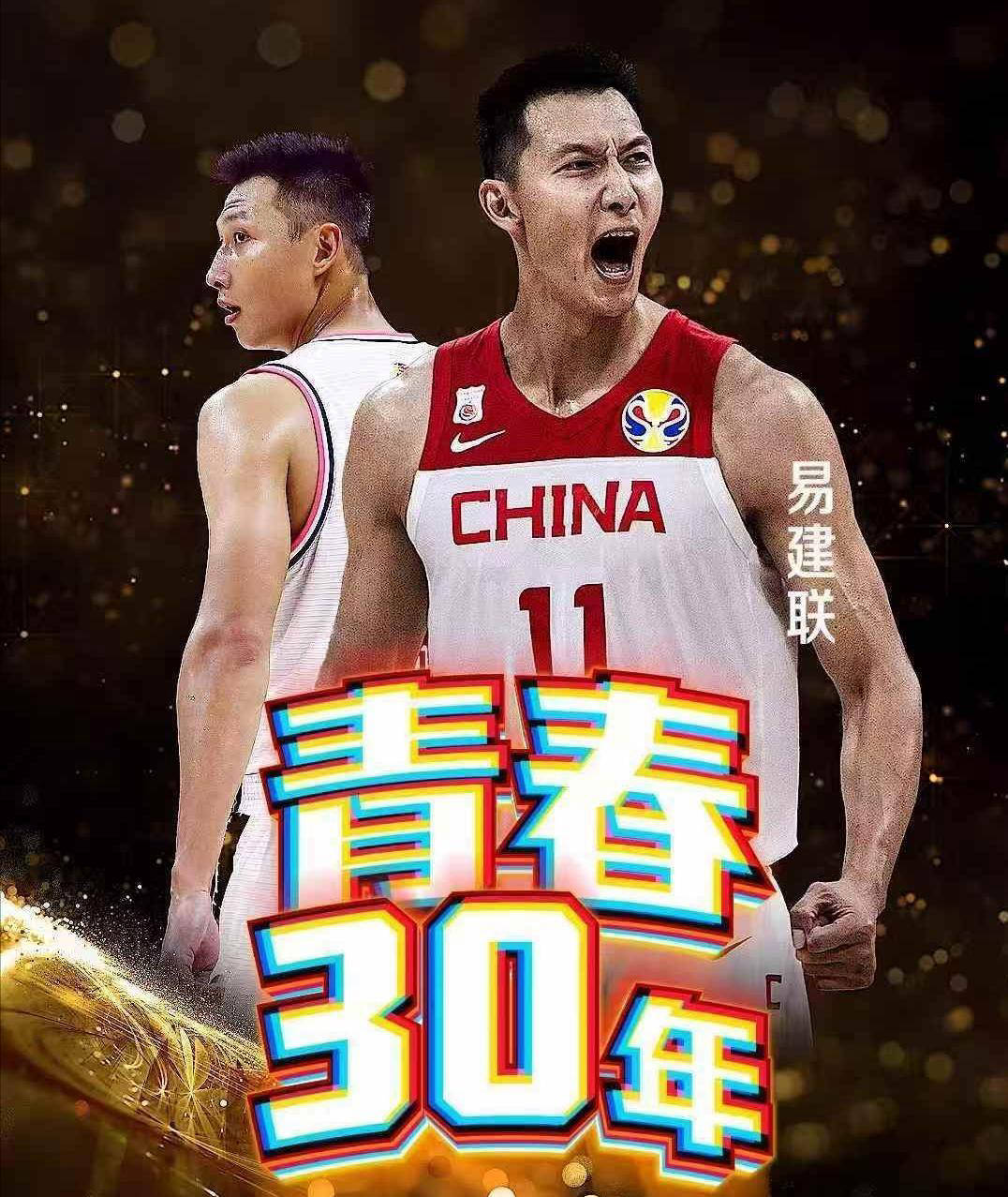 易建联32分12篮板领军广东不敌新疆遭遇两连败